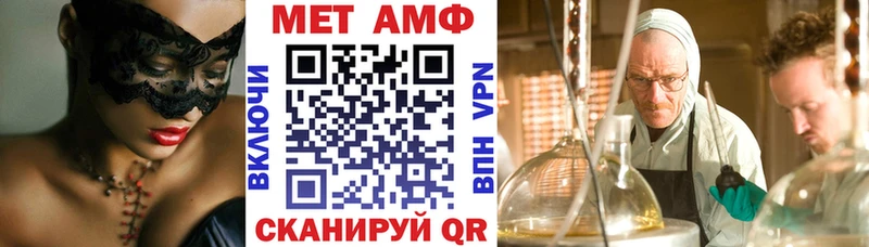 АМФЕТАМИН Розовый  Купить где  Архангельск 