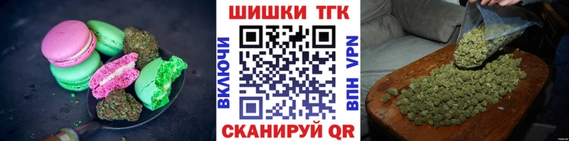 Еда ТГК конопля  Купить  Архангельск 