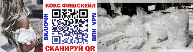 COCAIN Перу  Купить закладки  Архангельск 