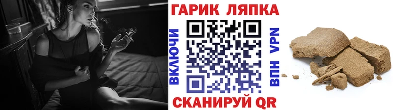 Купить где  Архангельск  ГАШИШ Premium 