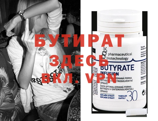 соль ск Киреевск