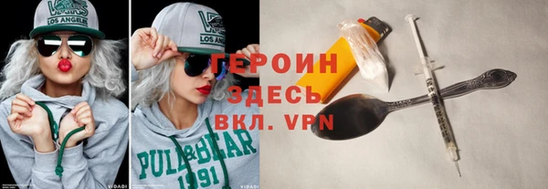 соль ск Киреевск