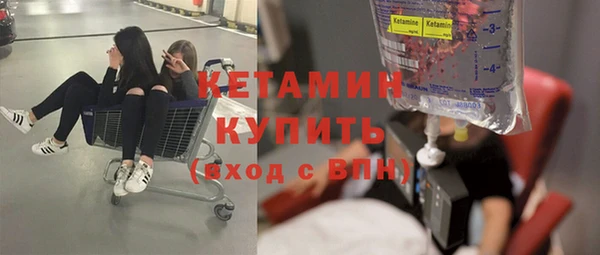 бутират Кинешма