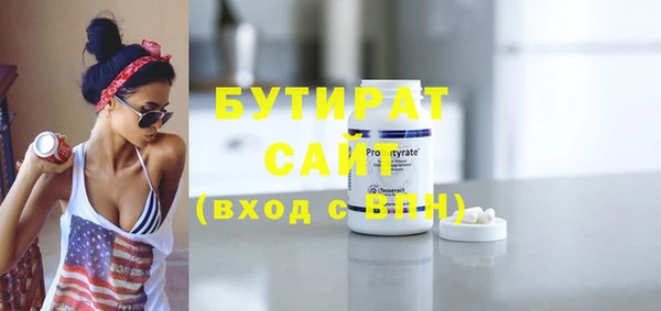 прущие крисы Киренск