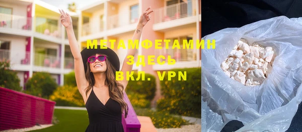 бутират Кинешма