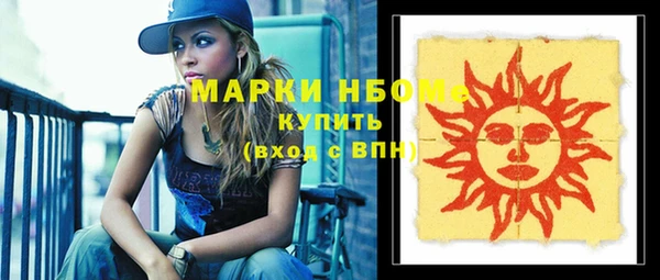 бутират Кинешма