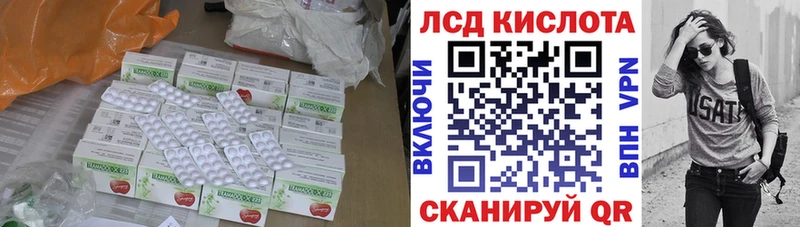 LSD-25 экстази кислота  Купить где  Архангельск 