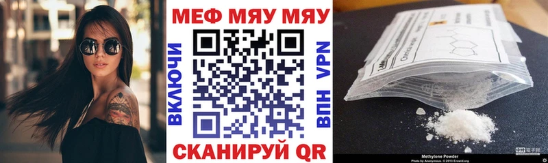 Купить закладки  Архангельск  Меф mephedrone 